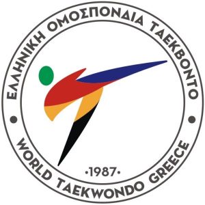 Ελληνική Ομοσπονδία Ταεκβοντό ( ΕΛ.Ο.Τ )